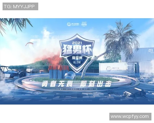 和平精英战术解析：深入探讨WE战队的边路渗透策略与执行技巧